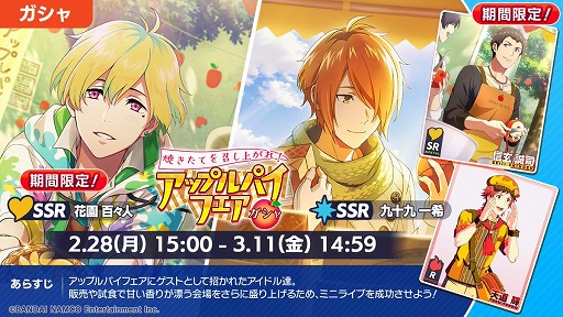 ���������꡼ No.003�Υ���ͥ������ / �֥����ɥ�ޥ�����SideM�ס�3��15���ˡȥ��������������ۿ���2022�ɤ�»�