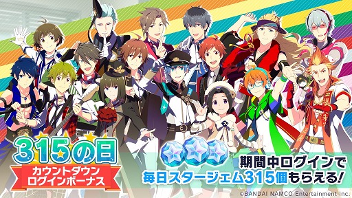 ���������꡼ No.004�Υ���ͥ������ / �֥����ɥ�ޥ�����SideM�ס�3��15���ˡȥ��������������ۿ���2022�ɤ�»�