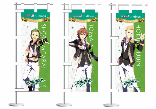 ���������꡼ No.002�Υ���ͥ������ / �֥����ɥ�ޥ����� SideM�ס��ȥǥ��Υ��ɤ��Ż�����ܥ����ڡ����3��14�����»ܡ�4��˥å�����12̾�Υ����ɥ뤿�������ʤ�PR�򤪼�����