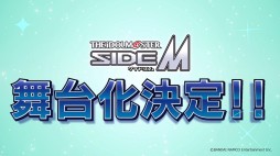꡼ No.003 | ꡼沽ʡ֥ɥޥå饤֥ơإɥޥ SideM١פ6˳ŷꡣФϹڹʸ᤬ô