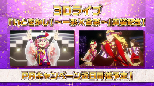 ꡼ No.017 | ֥ɥޥ SideMפȡ֥ɥޥ SideM GROWING STARSפκǿȯɽ