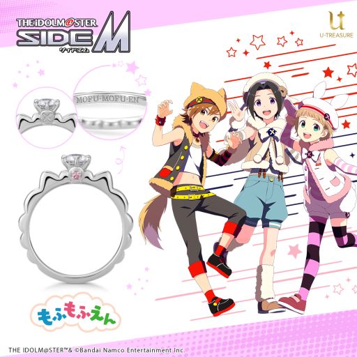 画像ギャラリー No.009のサムネイル画像 / 「アイドルマスター SideM」16ユニットのソリティアリングが再販決定