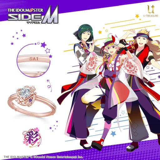 画像ギャラリー No.013のサムネイル画像 / 「アイドルマスター SideM」16ユニットのソリティアリングが再販決定