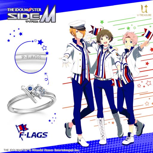 画像ギャラリー No.016のサムネイル画像 / 「アイドルマスター SideM」16ユニットのソリティアリングが再販決定