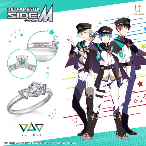 画像ギャラリー No.017のサムネイル画像 / 「アイドルマスター SideM」16ユニットのソリティアリングが再販決定