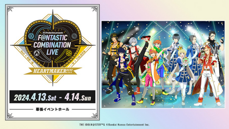 ꡼ No.012 | 315ץθ˭4˥åȤ̥FNTASTIC COMBINATION LIVE3Dǥˤ饤2Ƥݡ