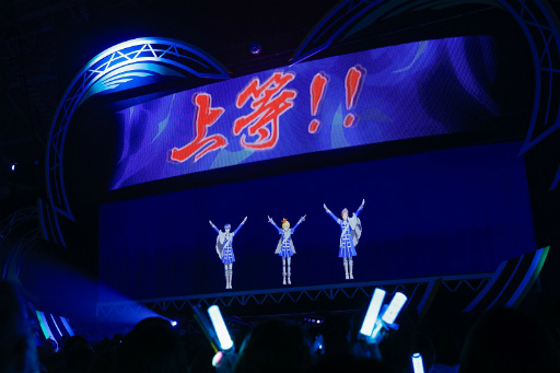 ꡼ No.009 | Beit®캲WTHE ײƻ4˥åȤʤ̥ϡFNTASTIC COMBINATION LIVE3D饤3Ƥݡ