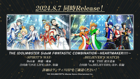 ꡼ No.020 | Beit®캲WTHE ײƻ4˥åȤʤ̥ϡFNTASTIC COMBINATION LIVE3D饤3Ƥݡ