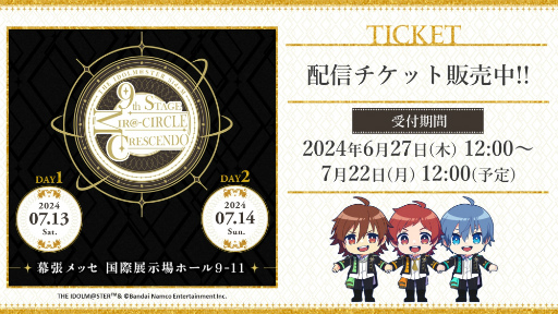 ꡼ No.019 | SideM10ǯ˹Ԥ줿ǹΥơTHE IDOLM@STER SideM 9th STAGE MIR-CIRCLE CRESCENDOץݡ