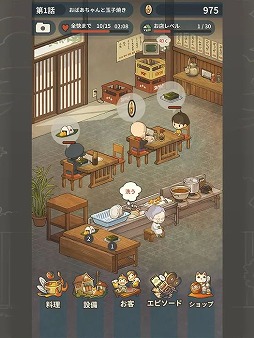 �פ��Фο�Ʋʪ��2�������ˤ��ߤ뾼�¥��꡼����