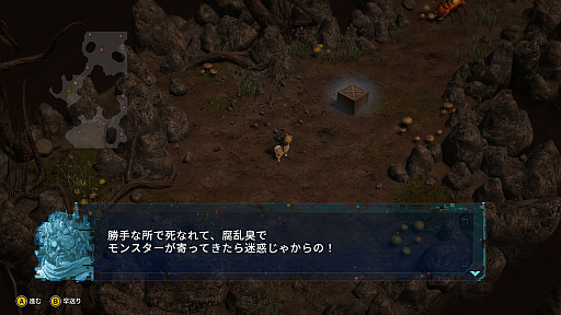 画像ギャラリー No.004のサムネイル画像 / 「METAL DOGS」アーリーアクセス版プレイレポート。“メタルマックス”シリーズ異色のスピンオフ作品は,戦闘“犬”が頑張るローグライクACT