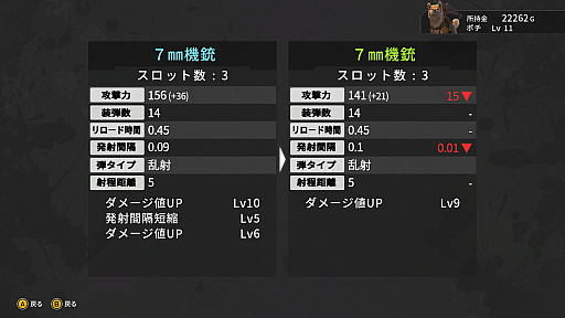 画像ギャラリー No.009のサムネイル画像 / 「METAL DOGS」アーリーアクセス版プレイレポート。“メタルマックス”シリーズ異色のスピンオフ作品は,戦闘“犬”が頑張るローグライクACT