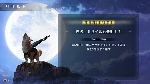 画像ギャラリー No.011のサムネイル画像 / 「METAL DOGS」アーリーアクセス版プレイレポート。“メタルマックス”シリーズ異色のスピンオフ作品は,戦闘“犬”が頑張るローグライクACT