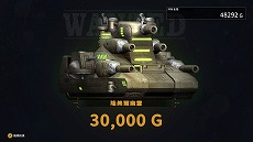 ���������꡼ No.014�Υ���ͥ������ / �֥᥿��ޥå����ץ��꡼���Υ��ԥ󥪥պ��ʡ֥᥿��ɥå����פΥ����꡼����������8��25���˳��ϡ���Ʈ���ˤ��������饤�ȥ��������