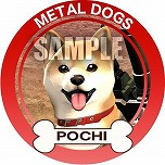 ���������꡼ No.019�Υ���ͥ������ / �֥᥿��ޥå����ץ��꡼���Υ��ԥ󥪥պ��ʡ֥᥿��ɥå����פΥ����꡼����������8��25���˳��ϡ���Ʈ���ˤ��������饤�ȥ��������