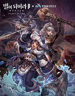 ���������꡼ No.001�Υ���ͥ������ / ��Dragon Blaze 2: Knights of Veda�פΥ��󥲡��ॷ������Ͽ�����ȥ쥤�顼�������ˡ������꡼�󥷥�åȤ�¿���Ǻ�