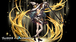 ���������꡼ No.004�Υ���ͥ������ / ��Dragon Blaze 2: Knights of Veda�פΥ��󥲡��ॷ������Ͽ�����ȥ쥤�顼�������ˡ������꡼�󥷥�åȤ�¿���Ǻ�