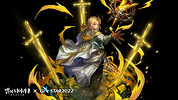 ���������꡼ No.007�Υ���ͥ������ / ��Dragon Blaze 2: Knights of Veda�פΥ��󥲡��ॷ������Ͽ�����ȥ쥤�顼�������ˡ������꡼�󥷥�åȤ�¿���Ǻ�