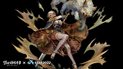 ���������꡼ No.008�Υ���ͥ������ / ��Dragon Blaze 2: Knights of Veda�פΥ��󥲡��ॷ������Ͽ�����ȥ쥤�顼�������ˡ������꡼�󥷥�åȤ�¿���Ǻ�