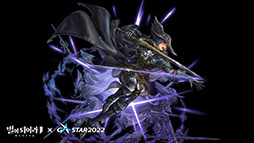 ���������꡼ No.012�Υ���ͥ������ / ��Dragon Blaze 2: Knights of Veda�פΥ��󥲡��ॷ������Ͽ�����ȥ쥤�顼�������ˡ������꡼�󥷥�åȤ�¿���Ǻ�