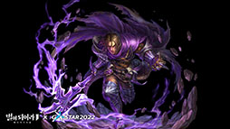 ���������꡼ No.015�Υ���ͥ������ / ��Dragon Blaze 2: Knights of Veda�פΥ��󥲡��ॷ������Ͽ�����ȥ쥤�顼�������ˡ������꡼�󥷥�åȤ�¿���Ǻ�