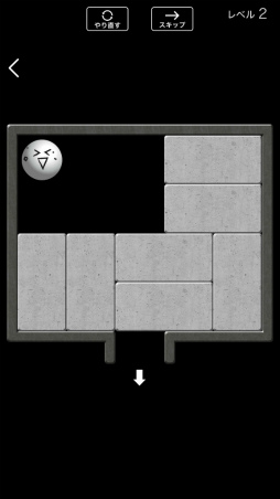 画像ギャラリー No.003のサムネイル画像 / ブロックを動かしてボールを出口へ。スマホ向けパズル「脱出ボール」を紹介する「(ほぼ)日刊スマホゲーム通信」第2543回