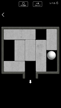 画像ギャラリー No.006のサムネイル画像 / ブロックを動かしてボールを出口へ。スマホ向けパズル「脱出ボール」を紹介する「(ほぼ)日刊スマホゲーム通信」第2543回