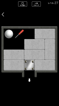画像ギャラリー No.008のサムネイル画像 / ブロックを動かしてボールを出口へ。スマホ向けパズル「脱出ボール」を紹介する「(ほぼ)日刊スマホゲーム通信」第2543回