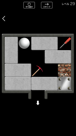 画像ギャラリー No.010のサムネイル画像 / ブロックを動かしてボールを出口へ。スマホ向けパズル「脱出ボール」を紹介する「(ほぼ)日刊スマホゲーム通信」第2543回