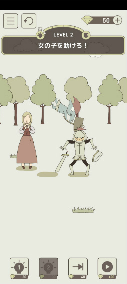 画像ギャラリー No.002のサムネイル画像 / 魔王を倒す武器は,己の知恵。スマホ向けクイズゲーム「IQダンジョン」を紹介する「(ほぼ)日刊スマホゲーム通信」第2544回