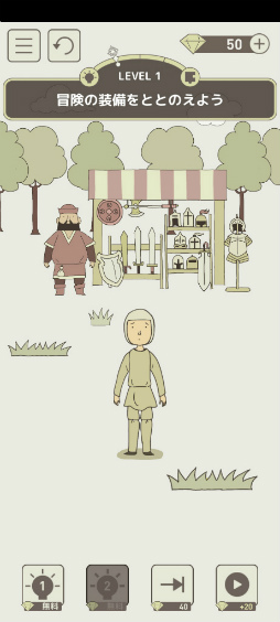 画像ギャラリー No.004のサムネイル画像 / 魔王を倒す武器は,己の知恵。スマホ向けクイズゲーム「IQダンジョン」を紹介する「(ほぼ)日刊スマホゲーム通信」第2544回