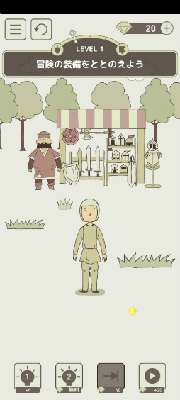 画像ギャラリー No.005のサムネイル画像 / 魔王を倒す武器は,己の知恵。スマホ向けクイズゲーム「IQダンジョン」を紹介する「(ほぼ)日刊スマホゲーム通信」第2544回