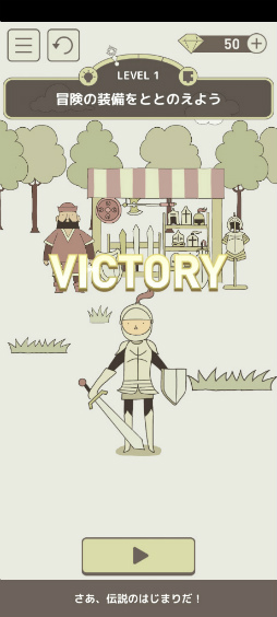 画像ギャラリー No.006のサムネイル画像 / 魔王を倒す武器は,己の知恵。スマホ向けクイズゲーム「IQダンジョン」を紹介する「(ほぼ)日刊スマホゲーム通信」第2544回