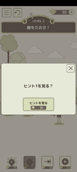 画像ギャラリー No.009のサムネイル画像 / 魔王を倒す武器は,己の知恵。スマホ向けクイズゲーム「IQダンジョン」を紹介する「(ほぼ)日刊スマホゲーム通信」第2544回