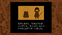 ꡼ No.001 | UNDERTALE