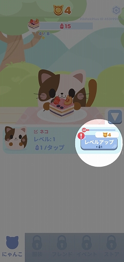 ꡼ No.004 | ǭˤĤͿ³褦֤Ϥڥˤ󤳡åפҲ𤹤֡ʤۤܡޥۥ̿2542