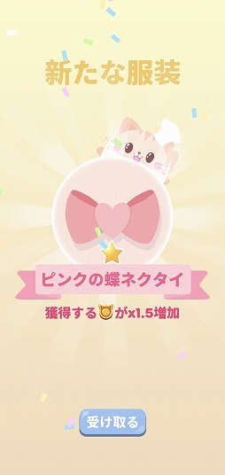 ꡼ No.006 | ǭˤĤͿ³褦֤Ϥڥˤ󤳡åפҲ𤹤֡ʤۤܡޥۥ̿2542