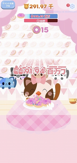 ꡼ No.007 | ǭˤĤͿ³褦֤Ϥڥˤ󤳡åפҲ𤹤֡ʤۤܡޥۥ̿2542