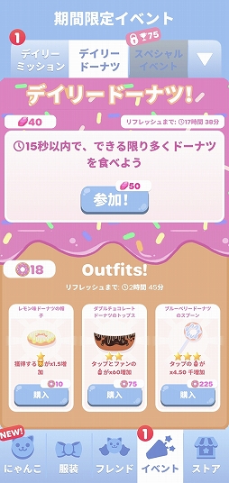 ꡼ No.008 | ǭˤĤͿ³褦֤Ϥڥˤ󤳡åפҲ𤹤֡ʤۤܡޥۥ̿2542