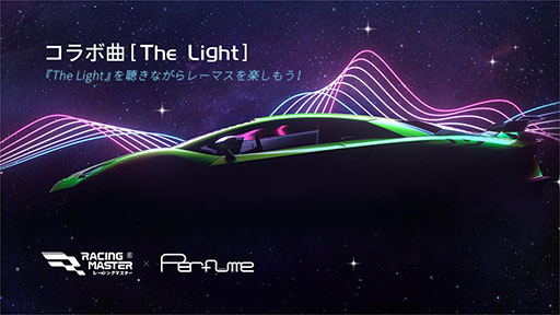 ���������꡼ No.002�Υ���ͥ������ / �֥졼���󥰥ޥ������פ�Perfume������ܡ���������˳ڶʤ�ݡ��������ƥå�����8��29������о�