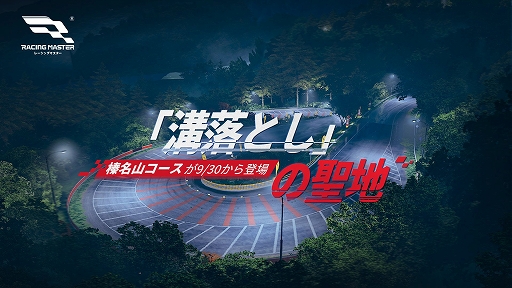 ꡼ No.002 | ֥졼󥰥ޥסS2롣 R32 GT-Rȥ֥åƥ Chironо졣ȹȤɤϡ̾