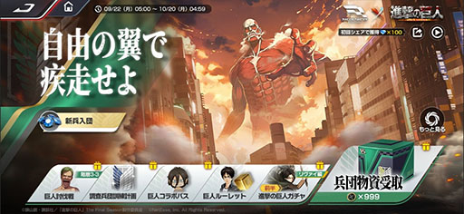 ���������꡼ No.003�Υ���ͥ������ / �֥졼���󥰥ޥ������ס�TV���˥�ֿʷ�ε�͡פȤΥ���ܥ��٥�Ȥ�9��22���˳��ϡ����������������ߥ������������åȤ��о�