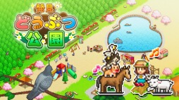 ���������꡼ No.002�Υ���ͥ������ / Switch�����бĥ����ȯ���ɤ��֤ĸ���סֳ�Ź�ǥѡ�������2�פ�3��25���˥�꡼����3��18����ͽ����դ���������