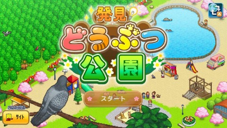 ���������꡼ No.003�Υ���ͥ������ / Switch�����бĥ����ȯ���ɤ��֤ĸ���סֳ�Ź�ǥѡ�������2�פ�3��25���˥�꡼����3��18����ͽ����դ���������