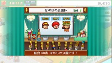 ���������꡼ No.006�Υ���ͥ������ / Switch�����бĥ����ȯ���ɤ��֤ĸ���סֳ�Ź�ǥѡ�������2�פ�3��25���˥�꡼����3��18����ͽ����դ���������