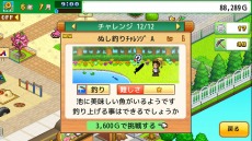 ���������꡼ No.007�Υ���ͥ������ / Switch�����бĥ����ȯ���ɤ��֤ĸ���סֳ�Ź�ǥѡ�������2�פ�3��25���˥�꡼����3��18����ͽ����դ���������