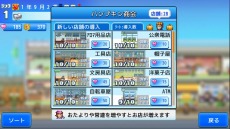 ���������꡼ No.010�Υ���ͥ������ / Switch�����бĥ����ȯ���ɤ��֤ĸ���סֳ�Ź�ǥѡ�������2�פ�3��25���˥�꡼����3��18����ͽ����դ���������