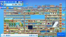 ���������꡼ No.011�Υ���ͥ������ / Switch�����бĥ����ȯ���ɤ��֤ĸ���סֳ�Ź�ǥѡ�������2�פ�3��25���˥�꡼����3��18����ͽ����դ���������