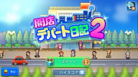 ���������꡼ No.012�Υ���ͥ������ / Switch�����бĥ����ȯ���ɤ��֤ĸ���סֳ�Ź�ǥѡ�������2�פ�3��25���˥�꡼����3��18����ͽ����դ���������