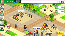 発見どうぶつ公園